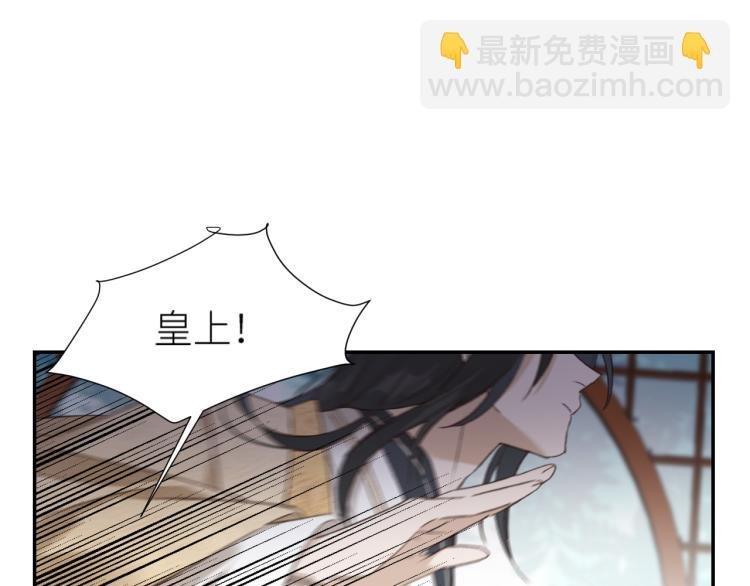 第48话：刺杀