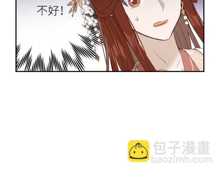 第48话：刺杀