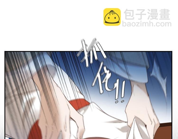 第48话：刺杀