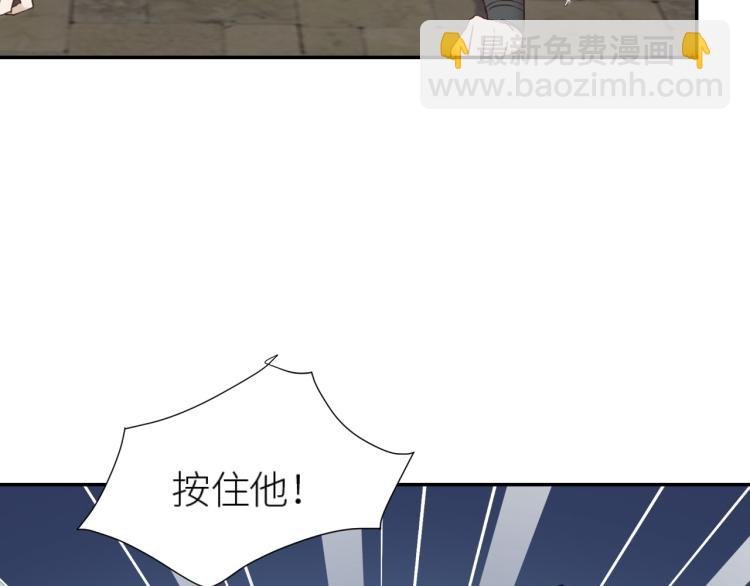 第48话：刺杀