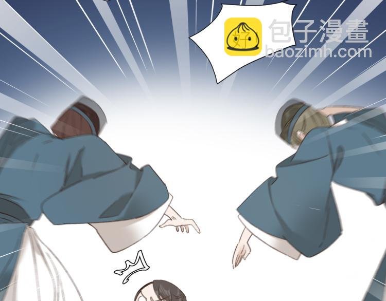 第48话：刺杀
