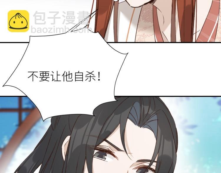 第48话：刺杀