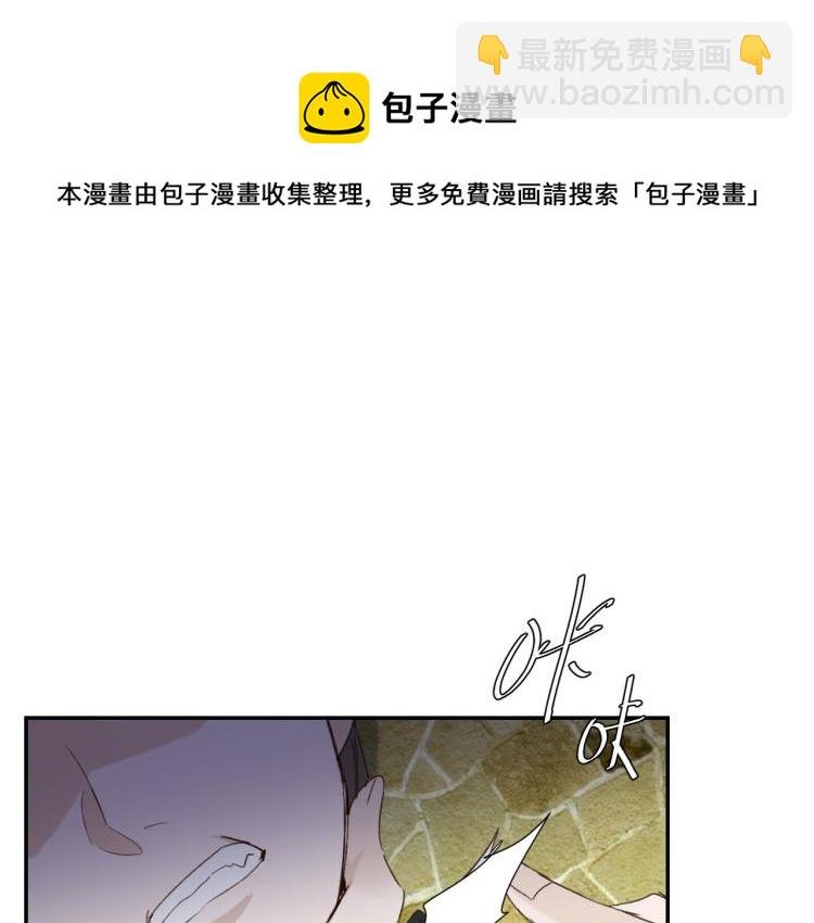 第48话：刺杀
