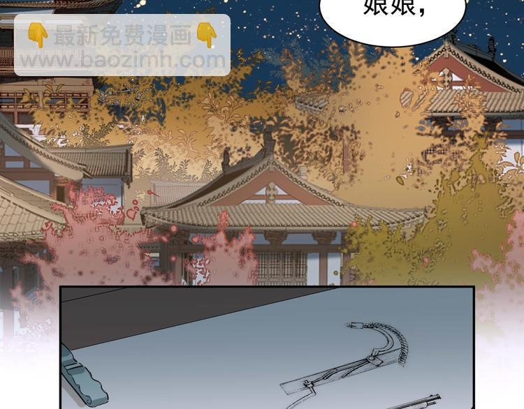 第4话 欺君
