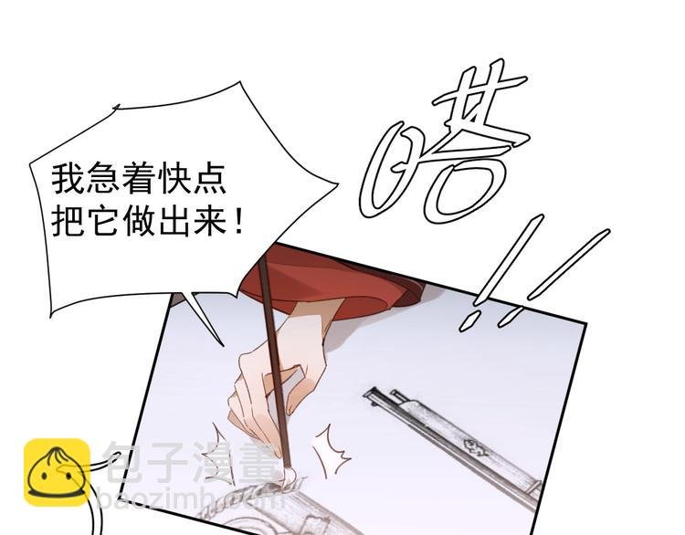 第4话 欺君