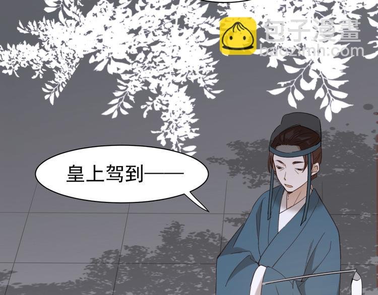 第4话 欺君