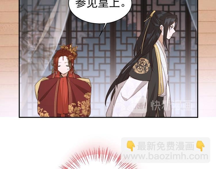 第4话 欺君