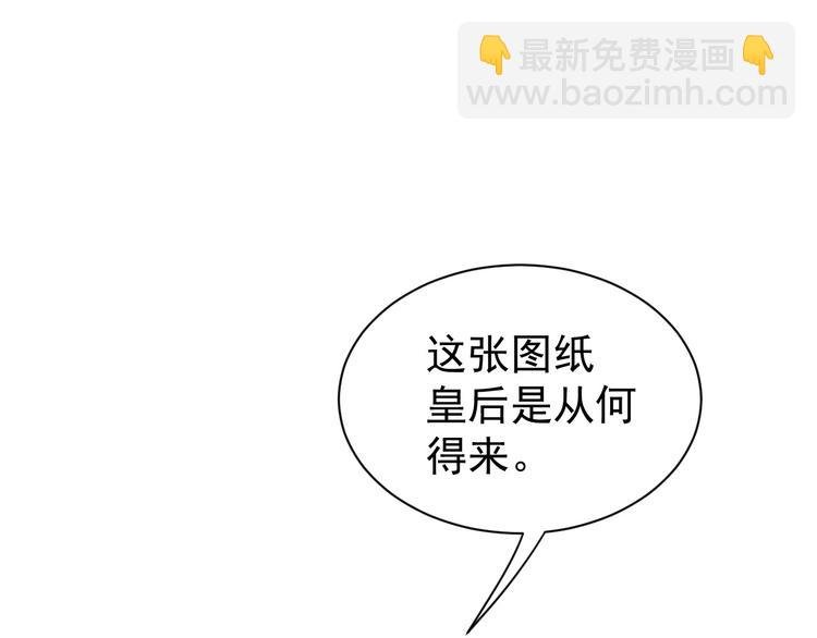第4话 欺君
