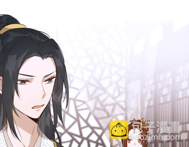 第4话 欺君