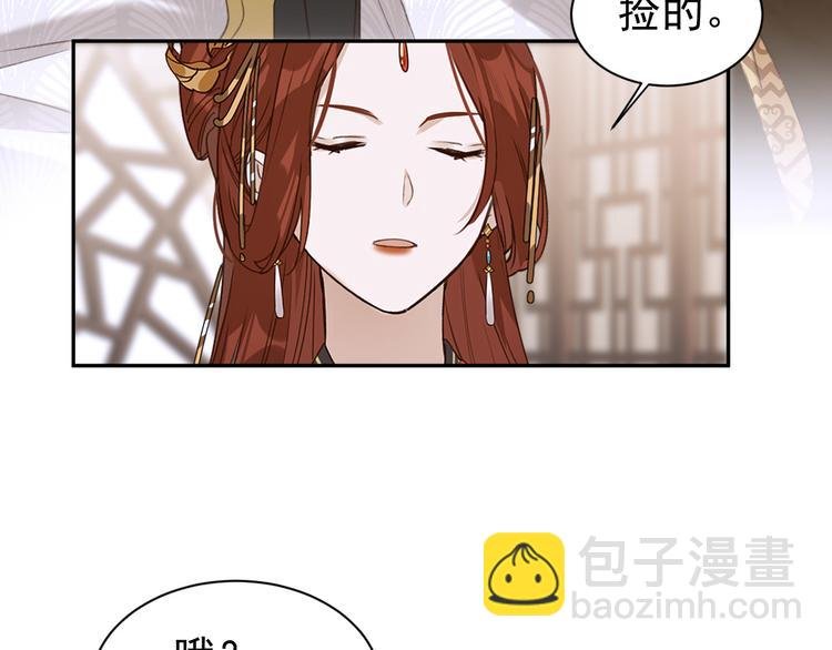 第4话 欺君