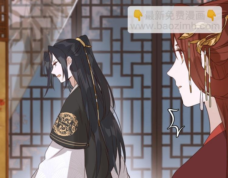 第4话 欺君