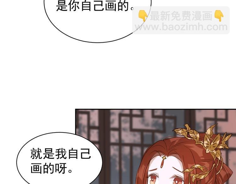 第4话 欺君