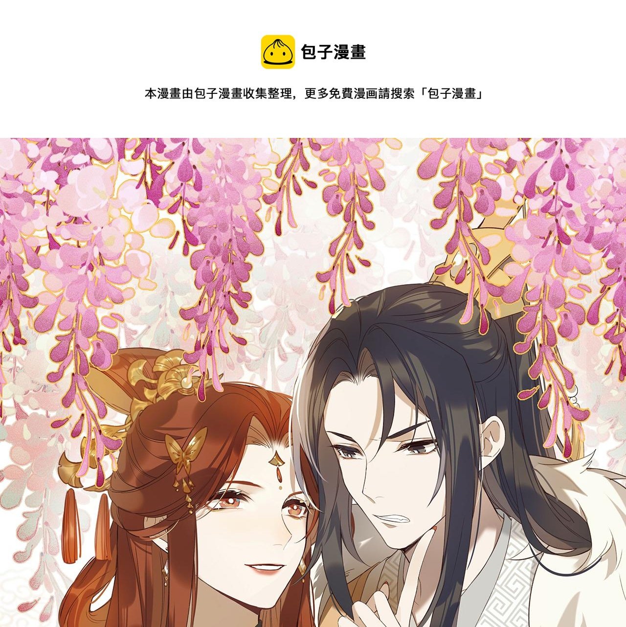 第49话：寻找证据