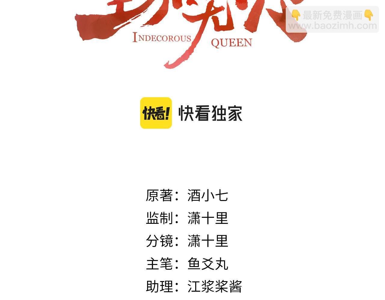 第49话：寻找证据