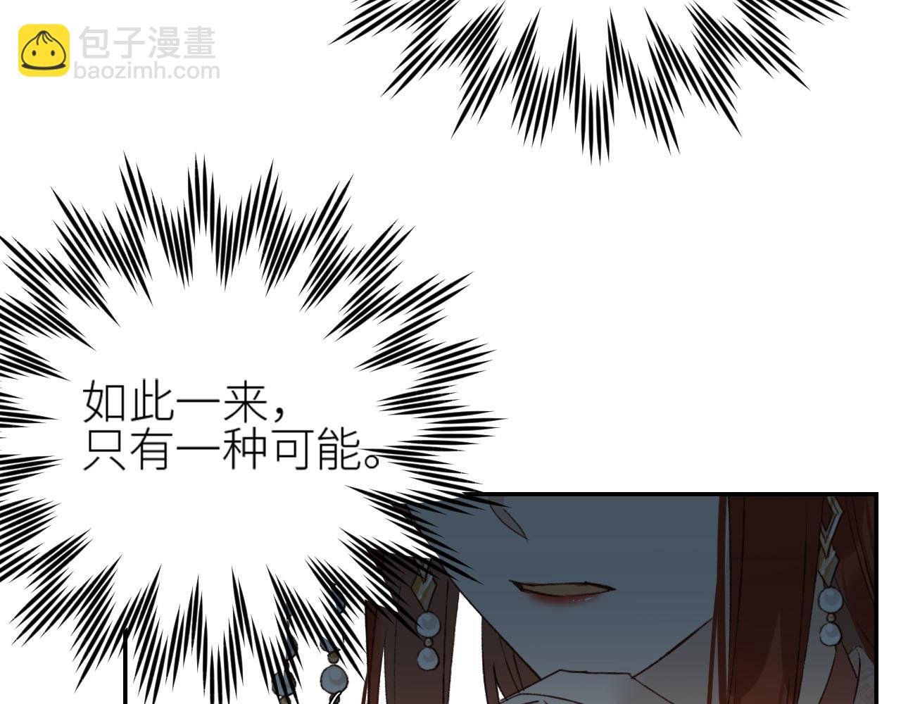 第49话：寻找证据