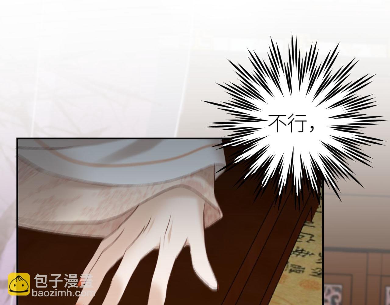第49话：寻找证据