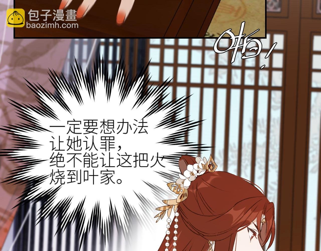 第49话：寻找证据