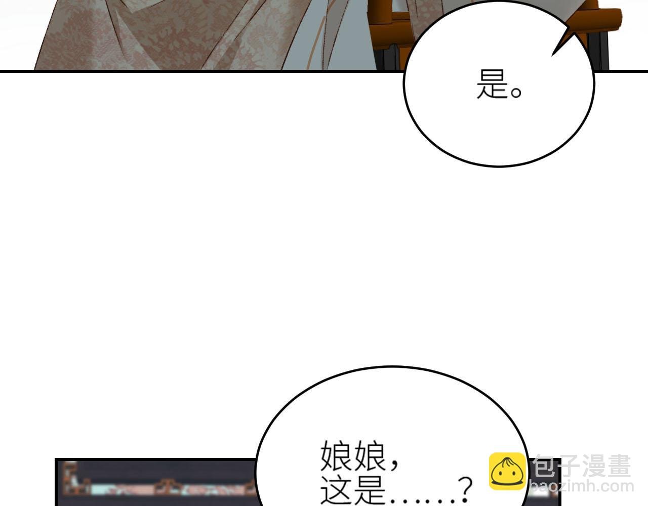 第49话：寻找证据