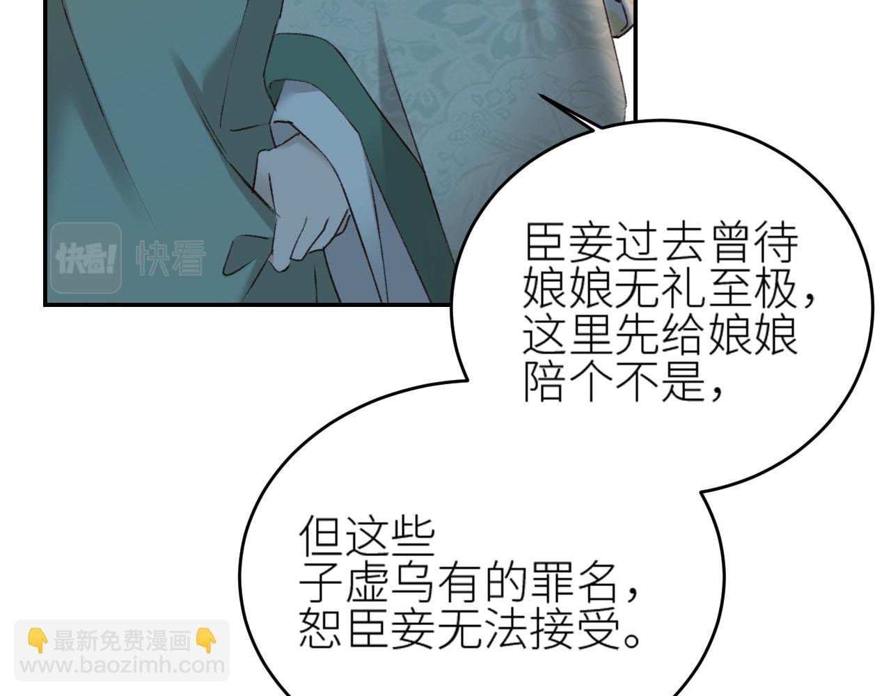 第49话：寻找证据