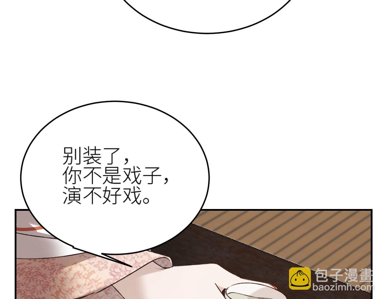 第49话：寻找证据