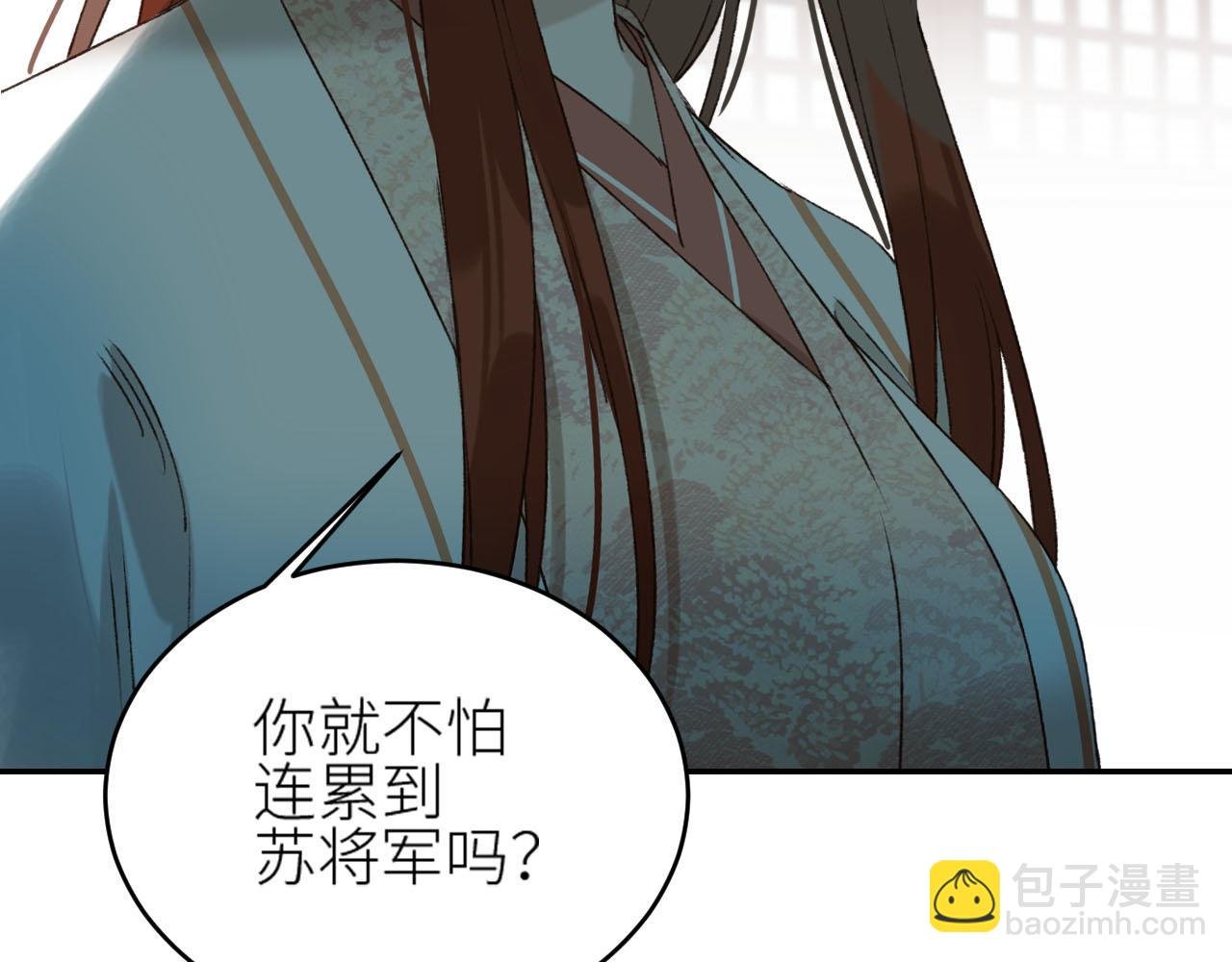 第49话：寻找证据