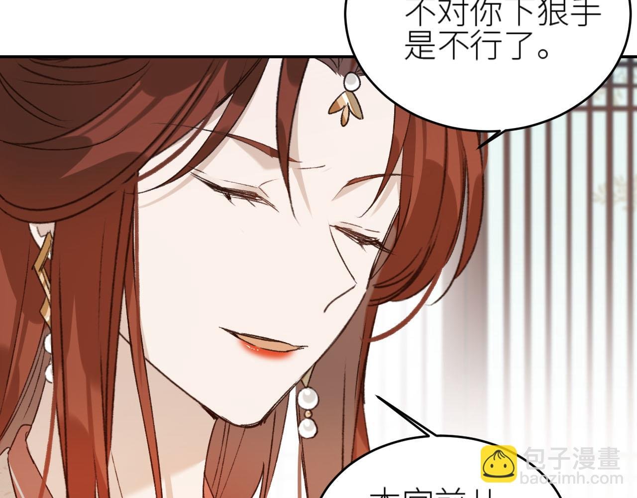 第49话：寻找证据