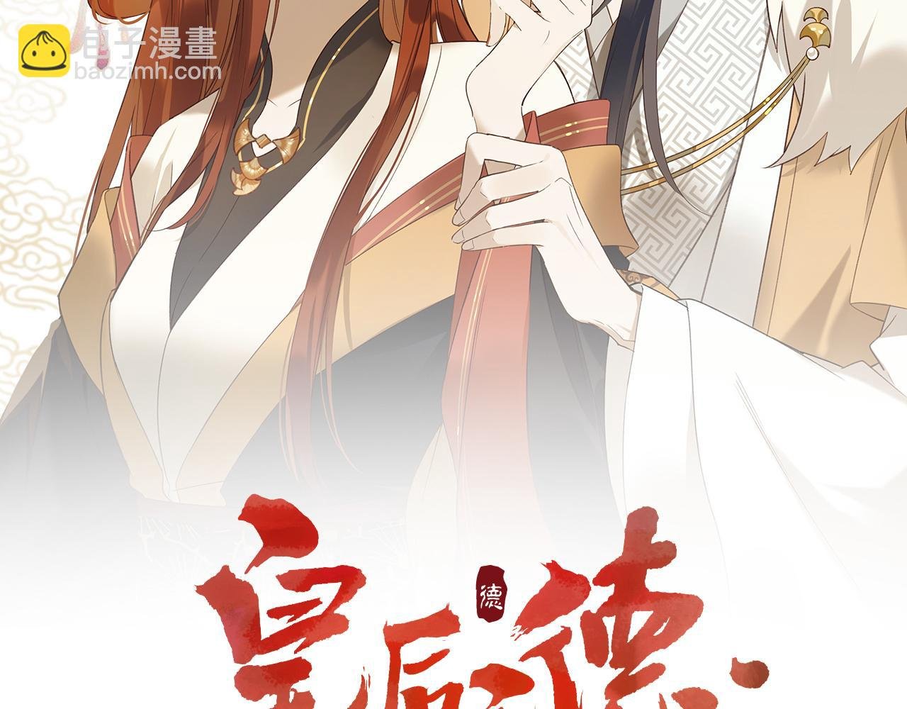 第50话：吵架（第一季完结）