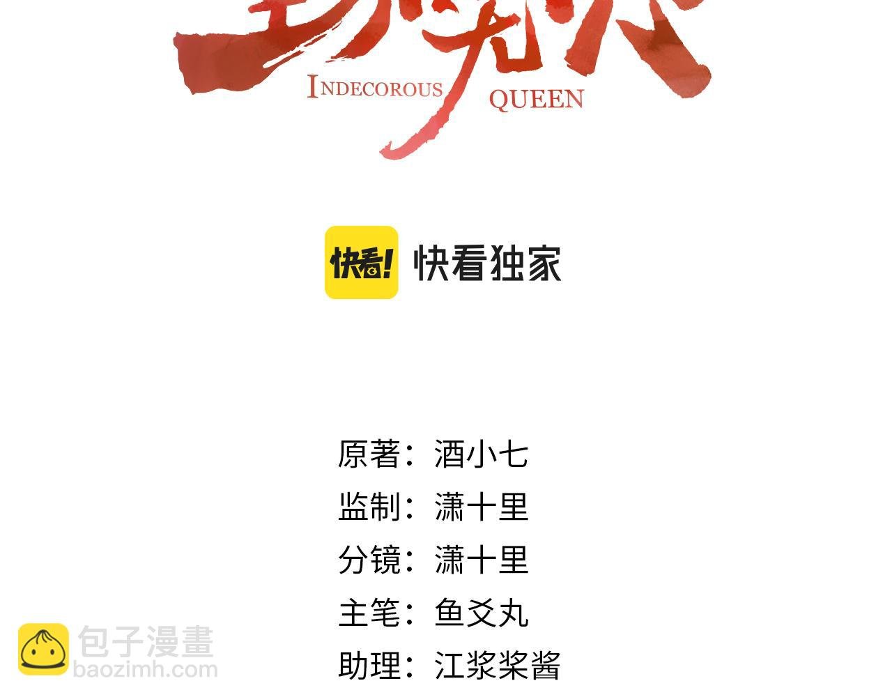 第50话：吵架（第一季完结）