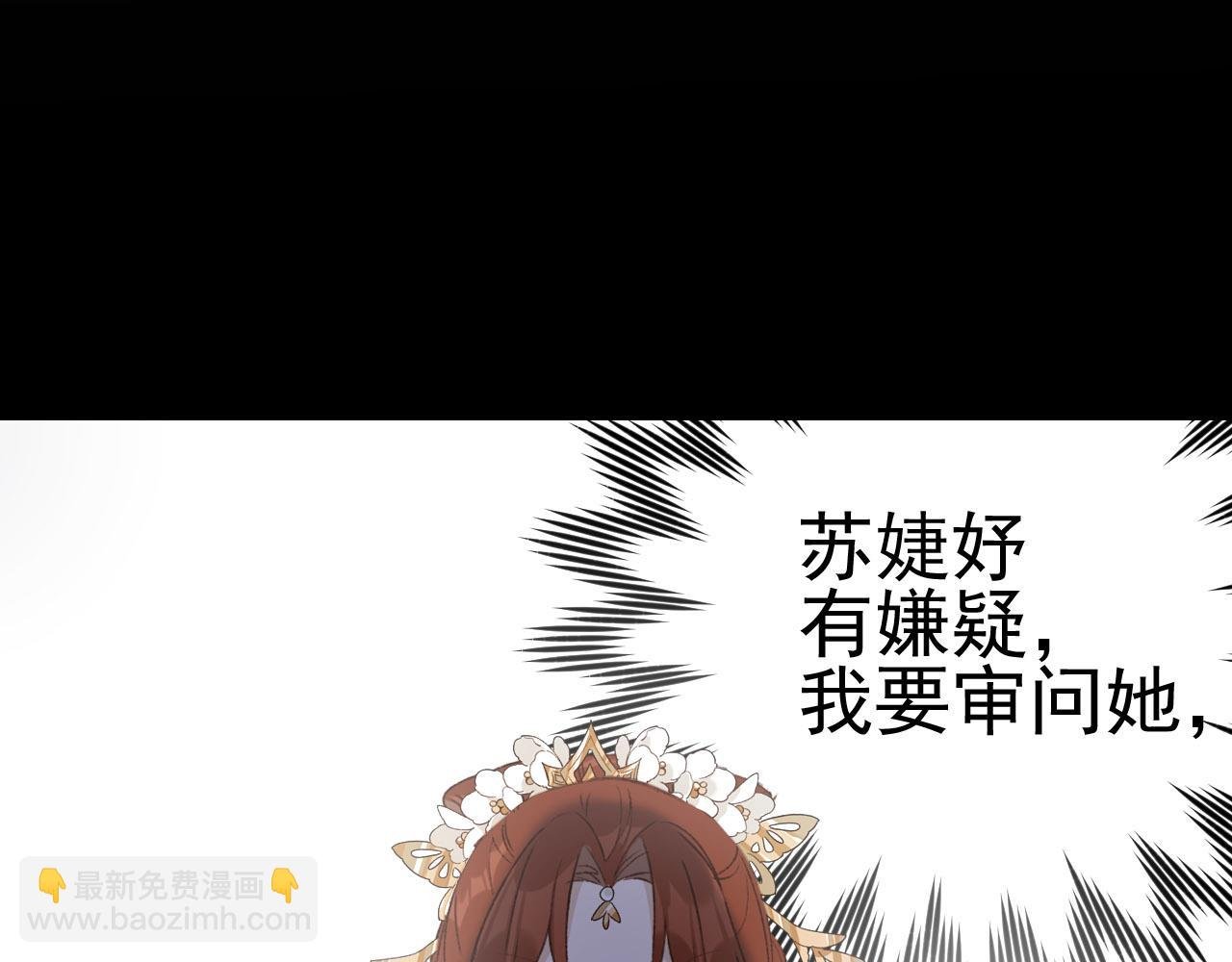 第50话：吵架（第一季完结）
