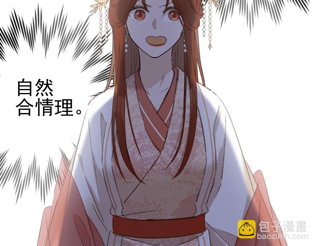 第50话：吵架（第一季完结）
