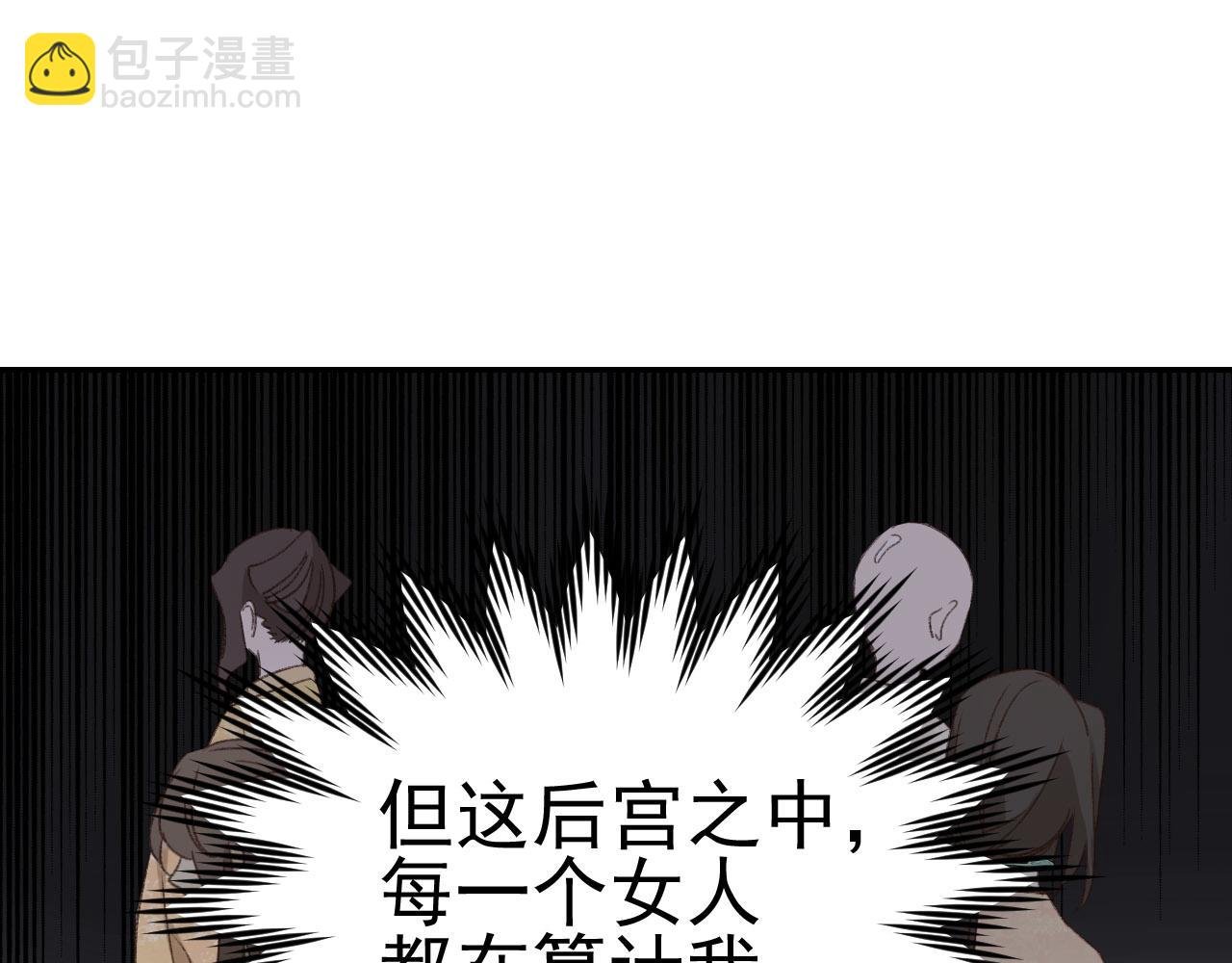 第50话：吵架（第一季完结）