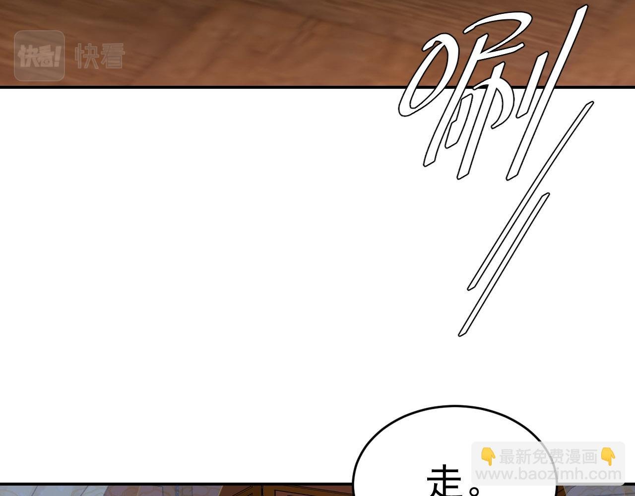 第50话：吵架（第一季完结）