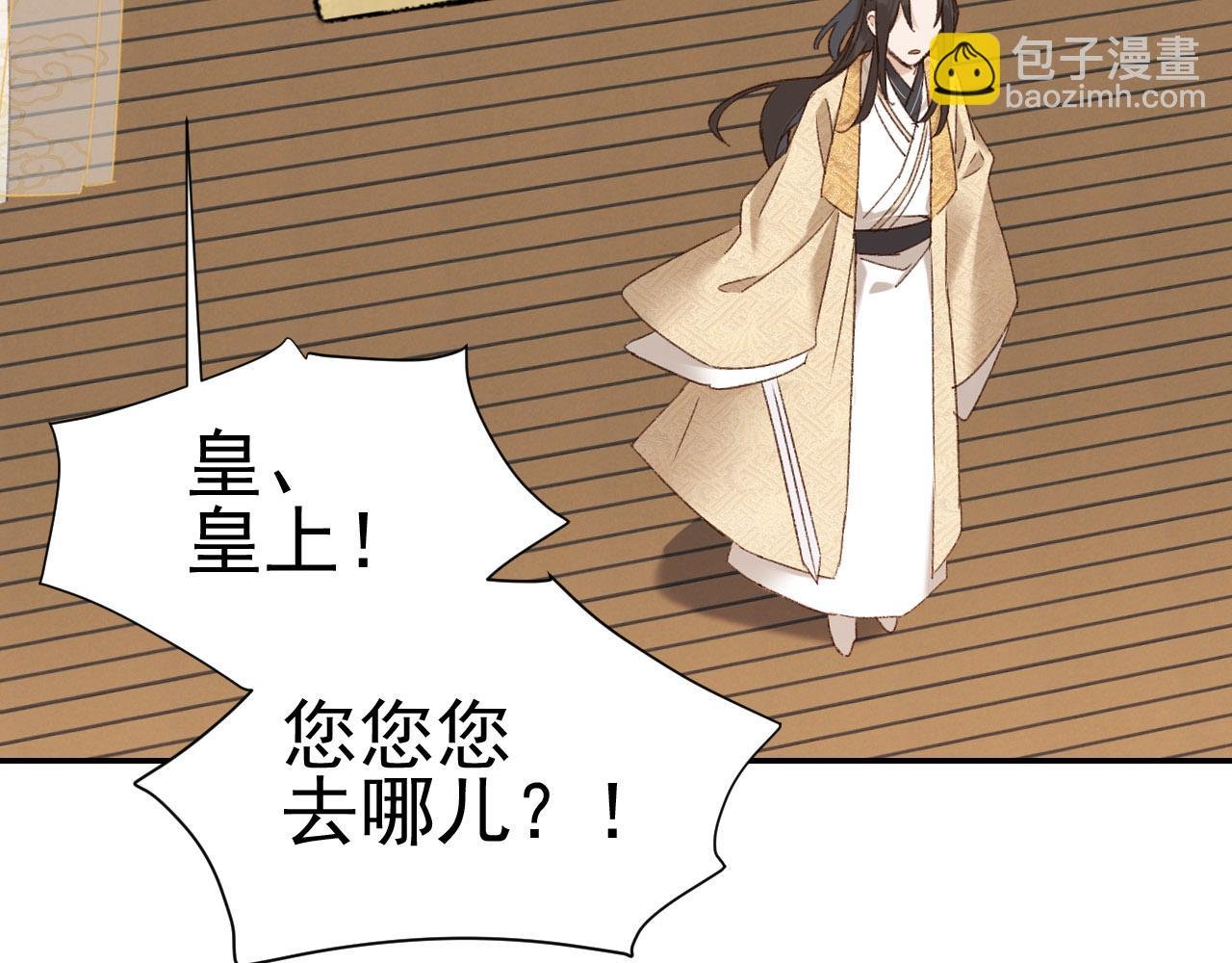 第50话：吵架（第一季完结）
