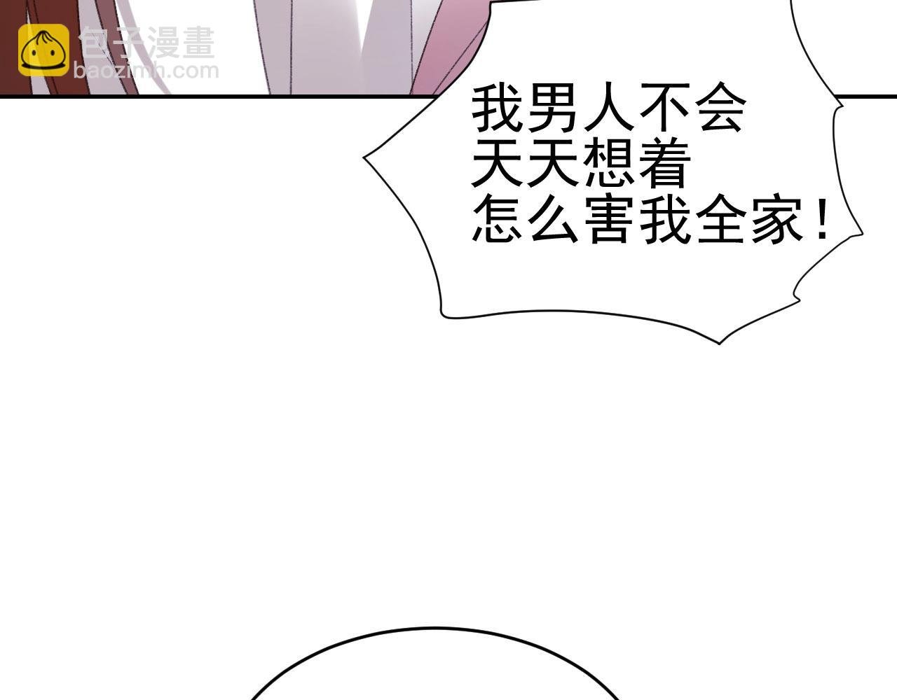 第50话：吵架（第一季完结）