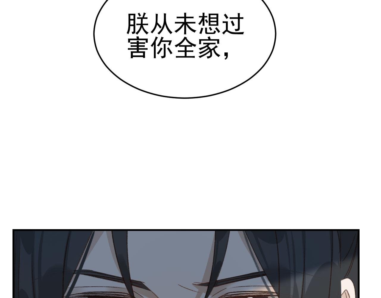 第50话：吵架（第一季完结）