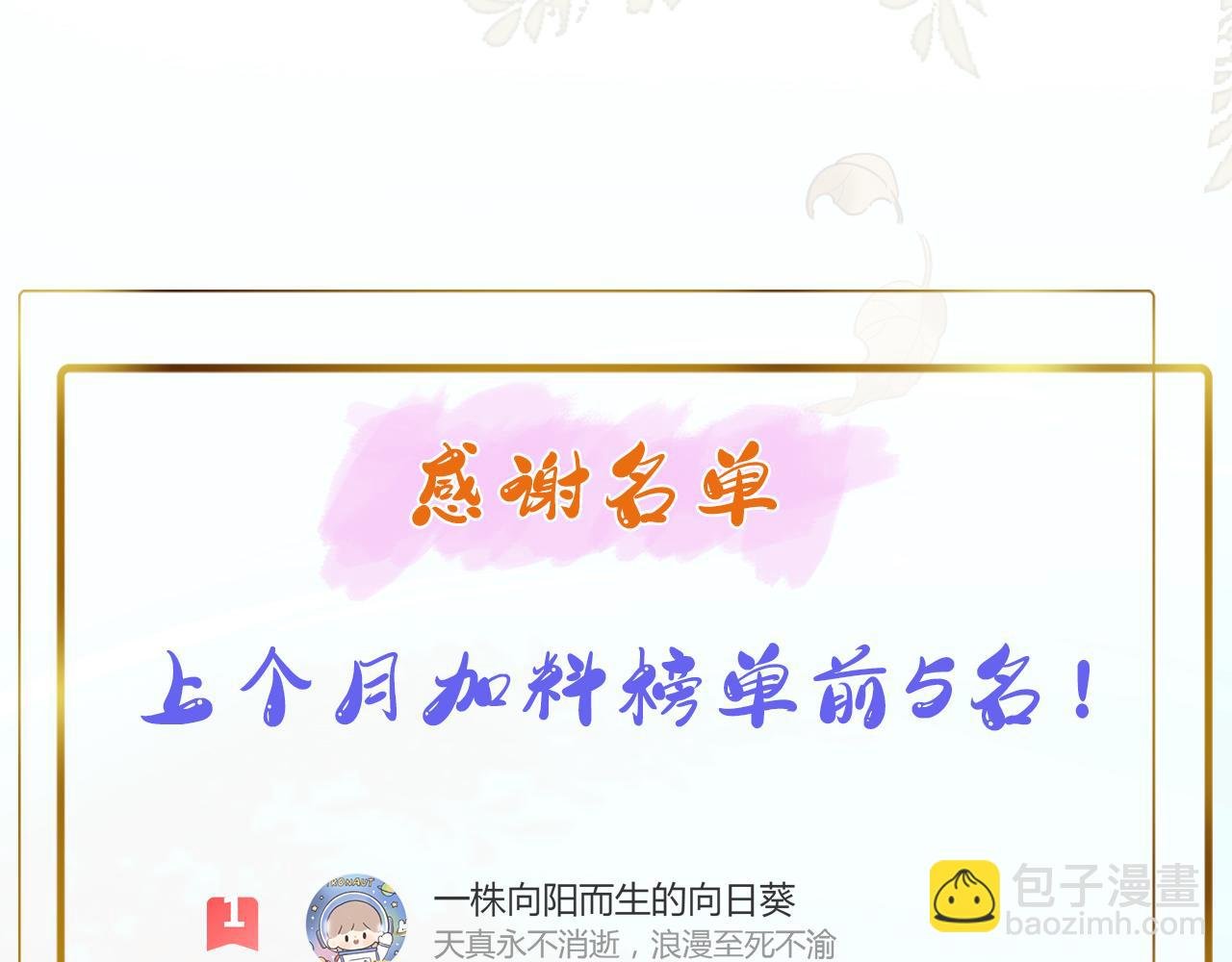 剧情碎碎念＆得奖公告
