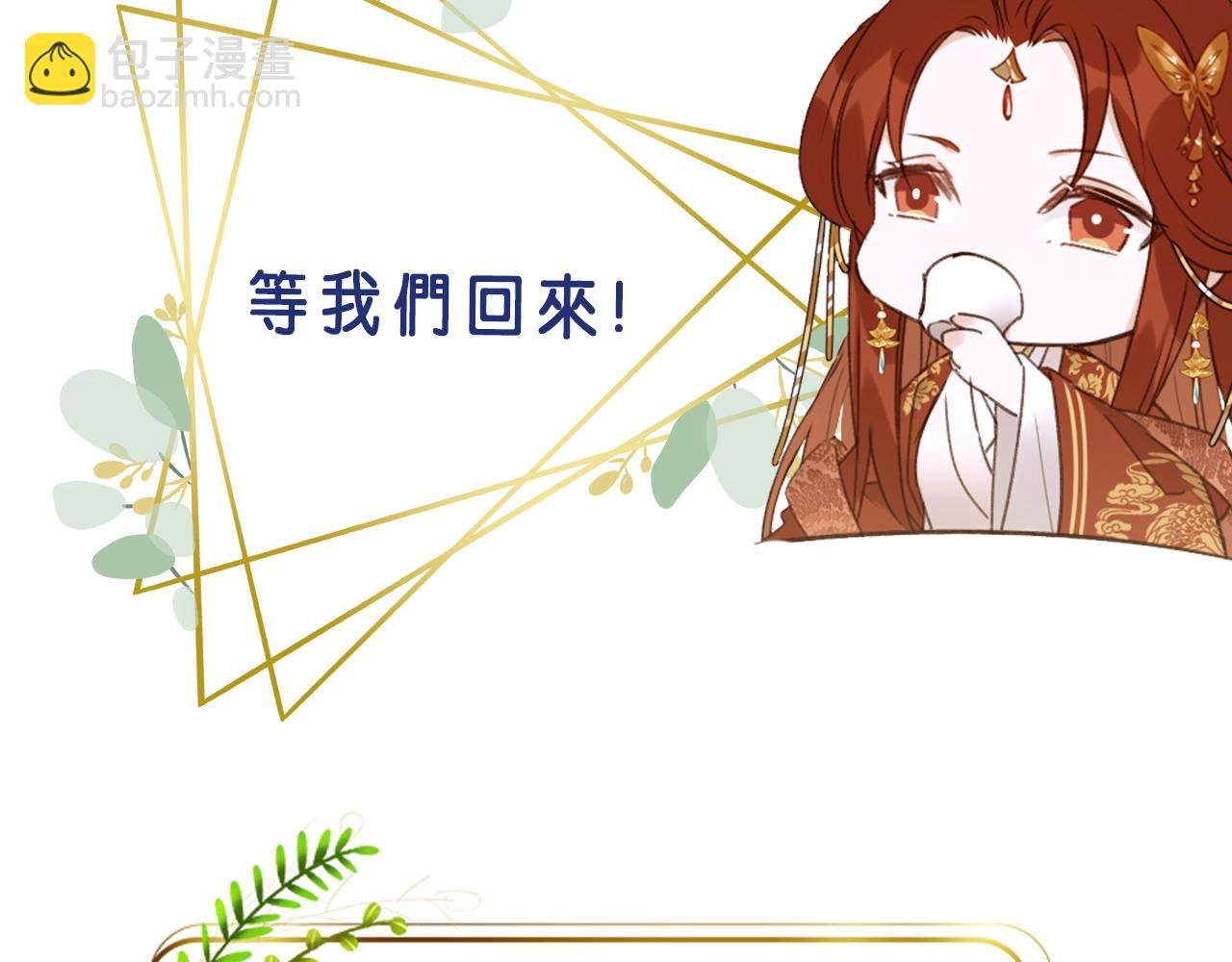 剧情碎碎念＆得奖公告
