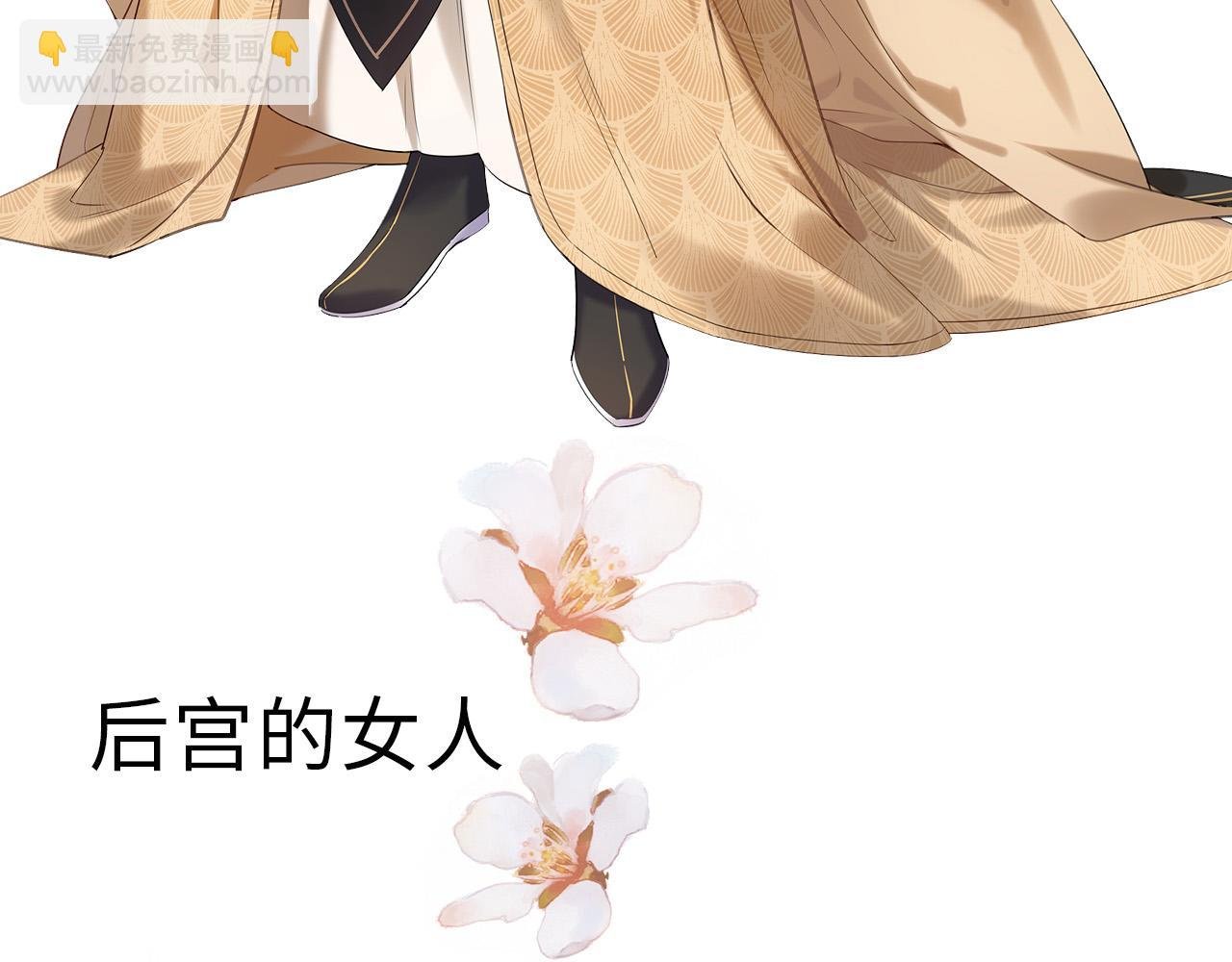 第二季回归预告