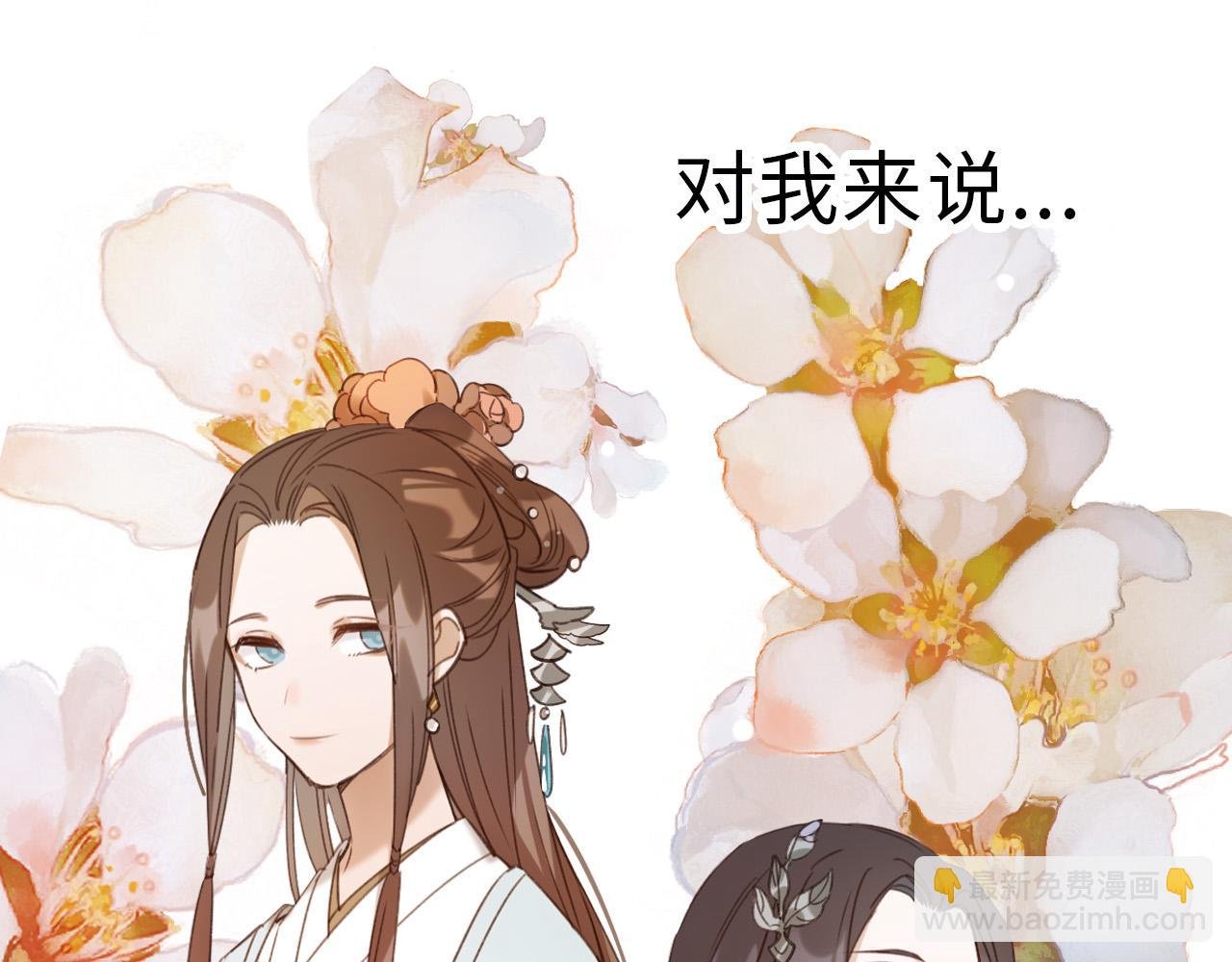 第二季回归预告