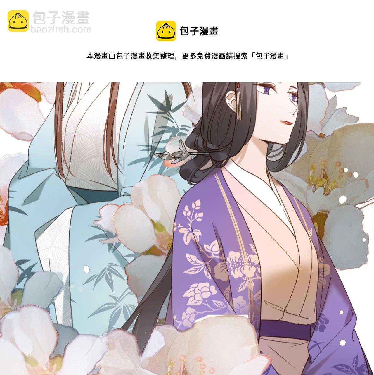 第二季回归预告