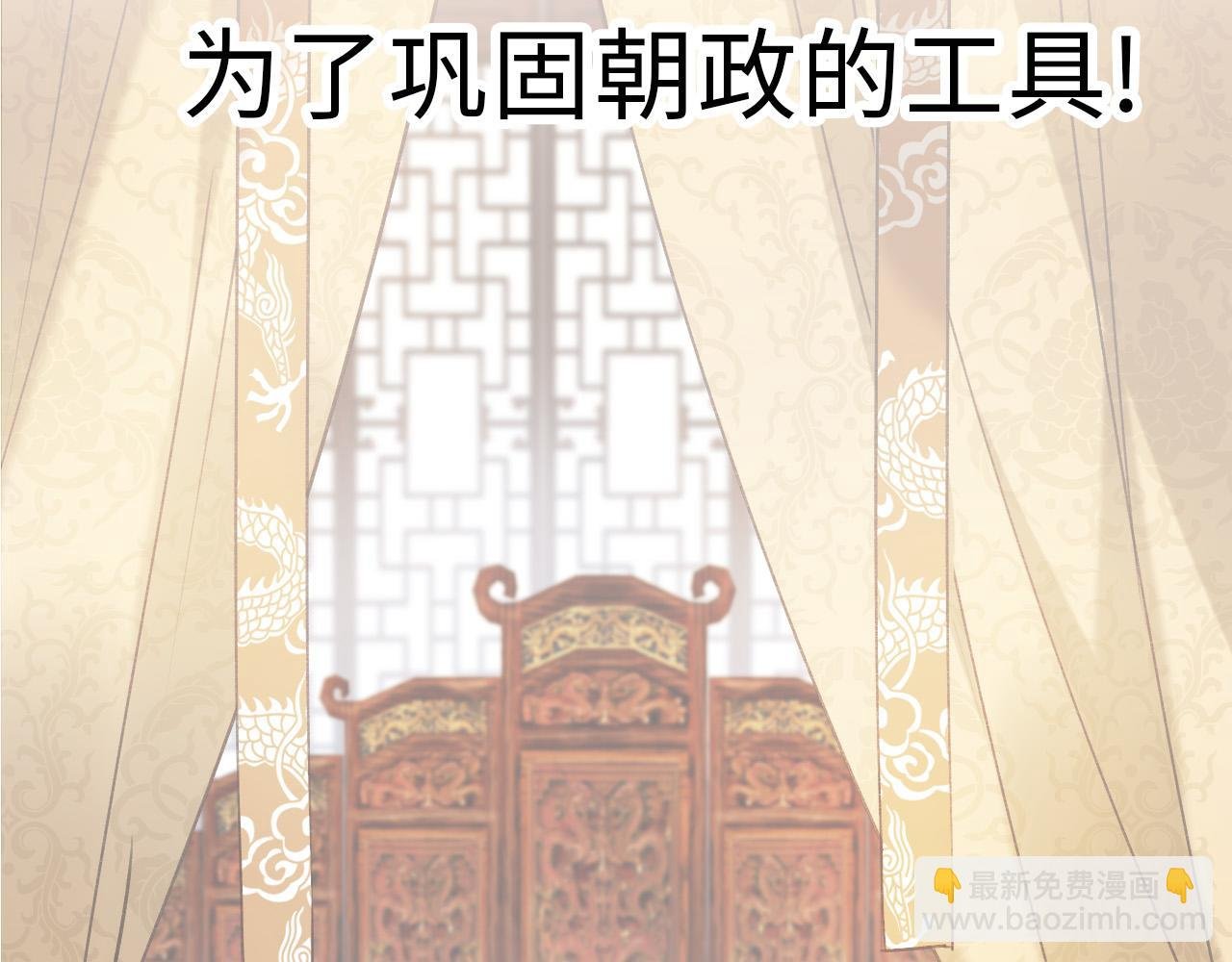 第二季回归预告