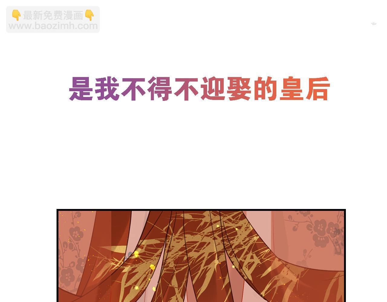 第二季回归预告