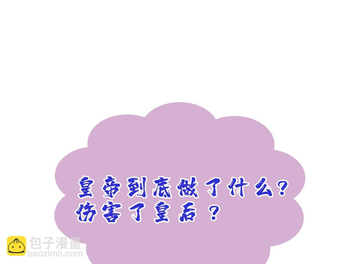 第二季回归预告