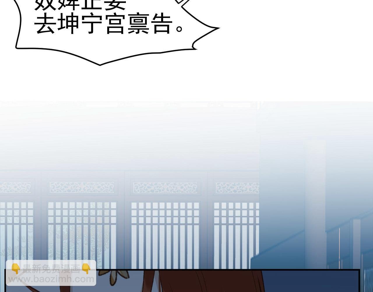 第51话：帝王之心