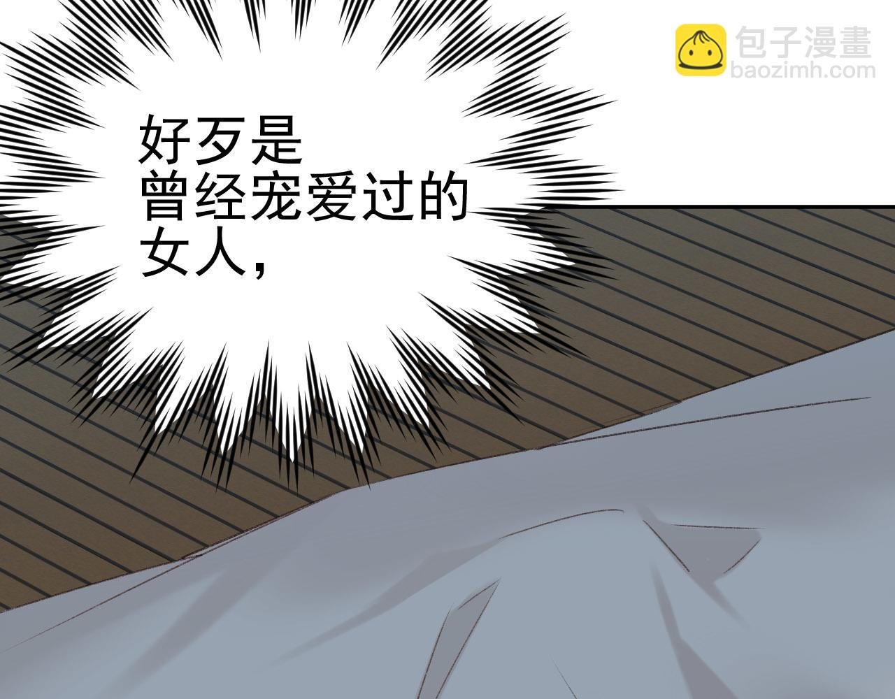 第51话：帝王之心
