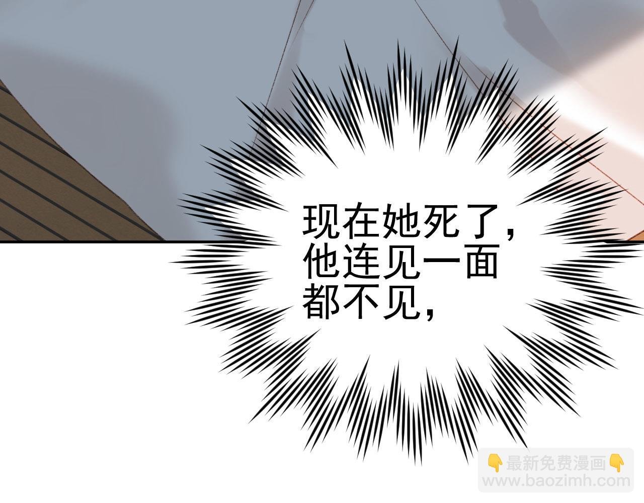 第51话：帝王之心