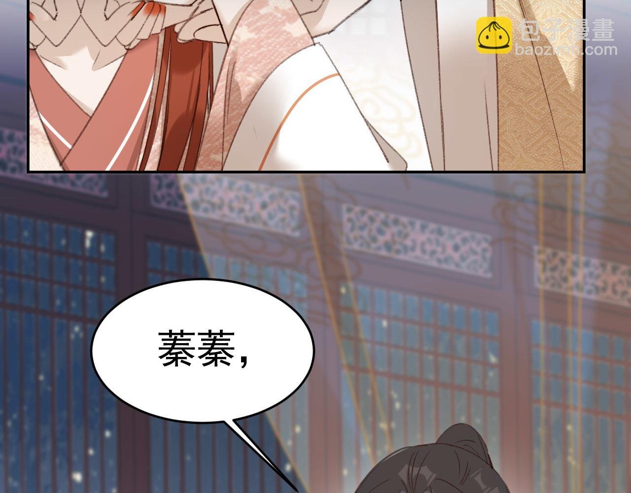 第51话：帝王之心