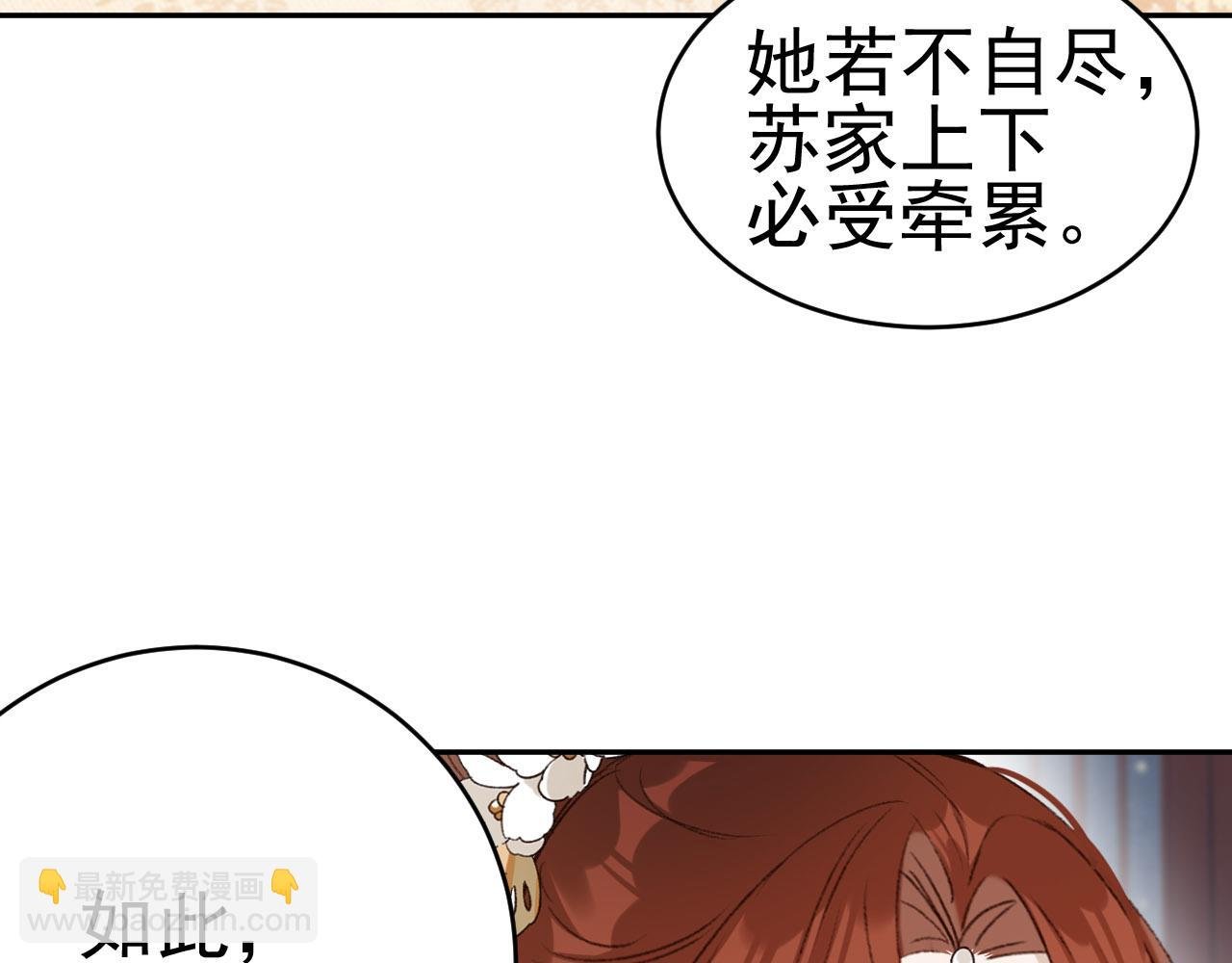 第51话：帝王之心
