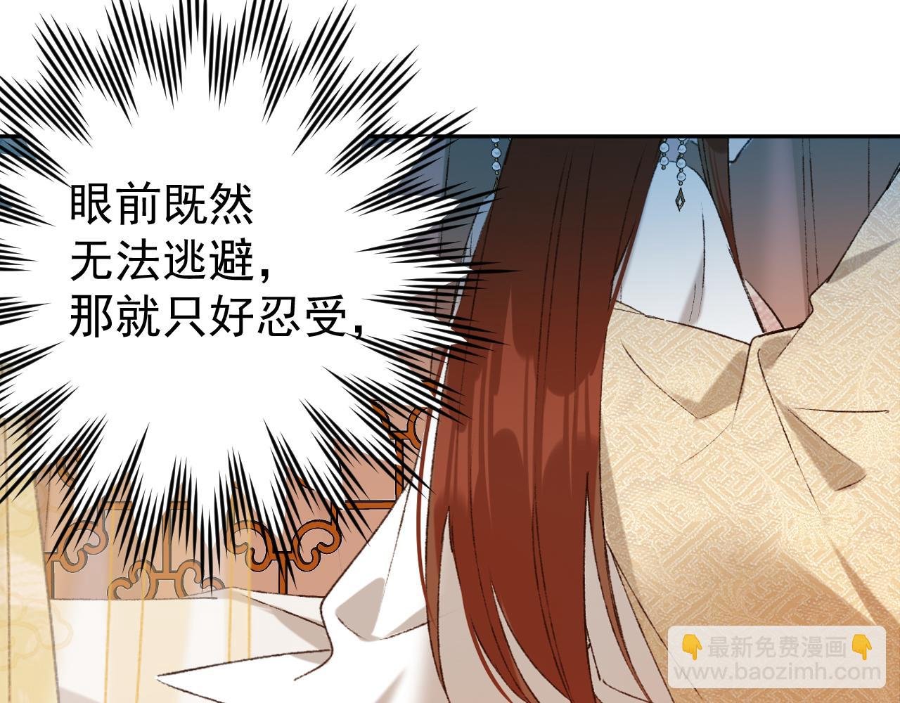 第52话：恭送, 皇上！