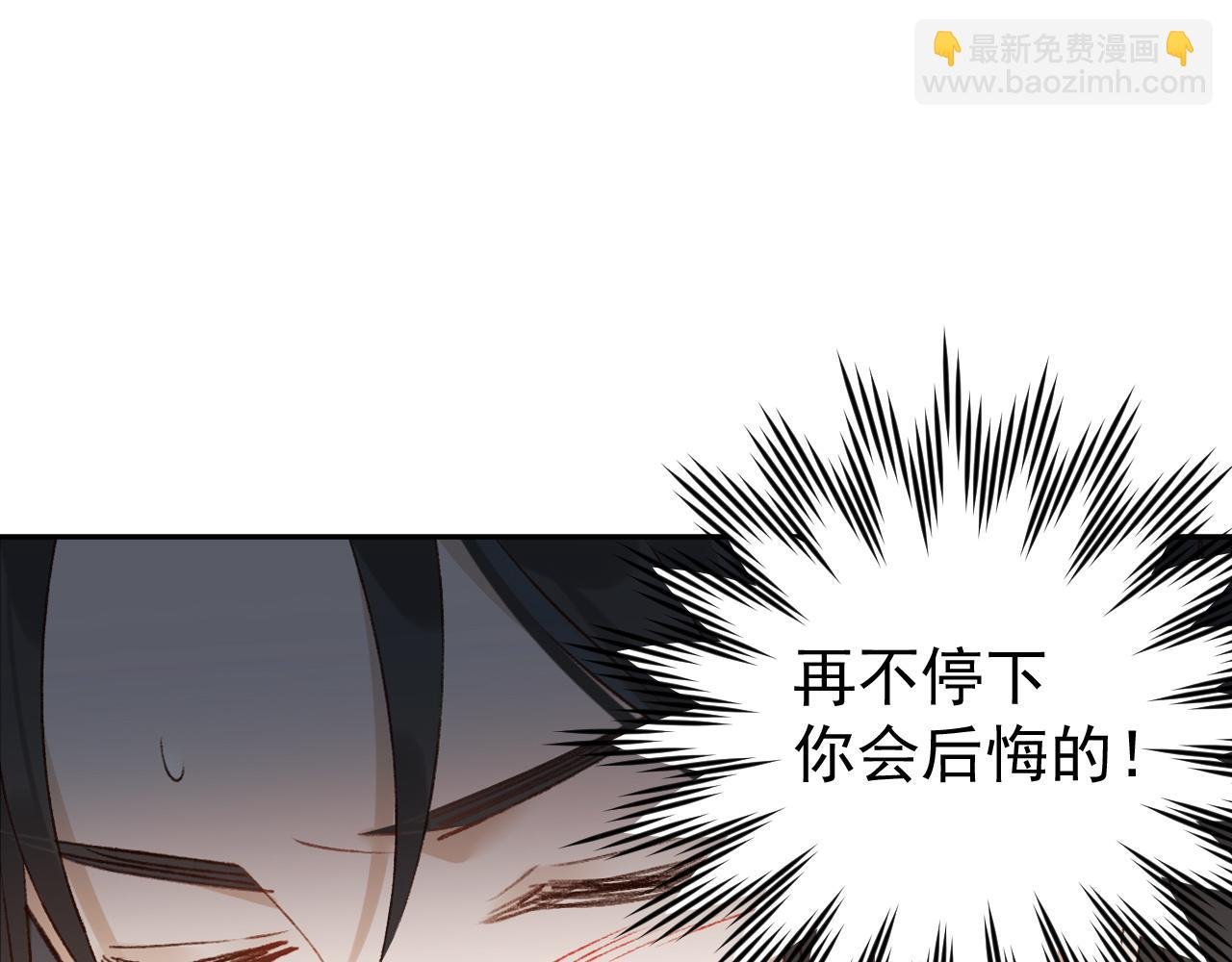 第52话：恭送, 皇上！
